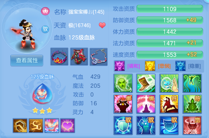 ScreenShot_2026-10-09_133119_426.png