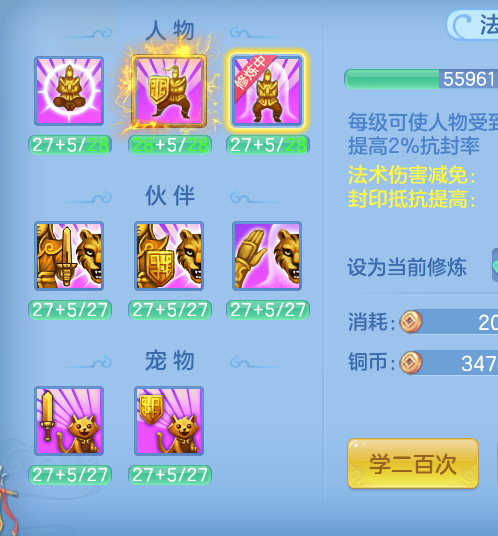 ScreenShot_2026-10-09_133259_508.png