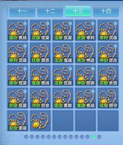 ScreenShot_2026-10-09_133507_630.png