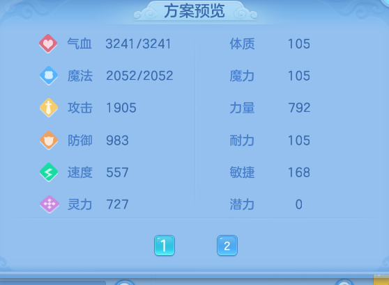 ScreenShot_2026-10-09_140905_330.png