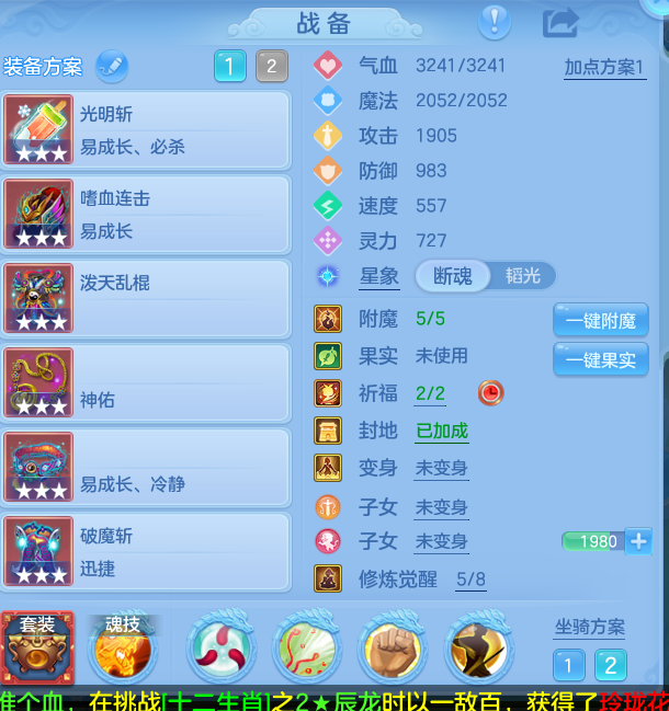 ScreenShot_2026-10-09_140917_140.png