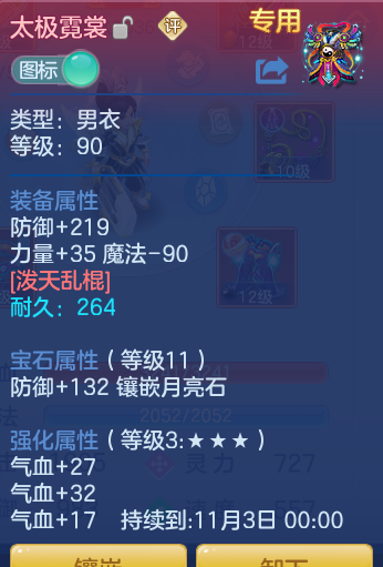ScreenShot_2026-10-09_140935_899.png