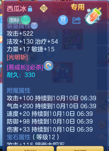 ScreenShot_2026-10-09_140932_351.png