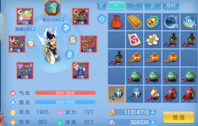 ScreenShot_2026-10-09_140925_907.png