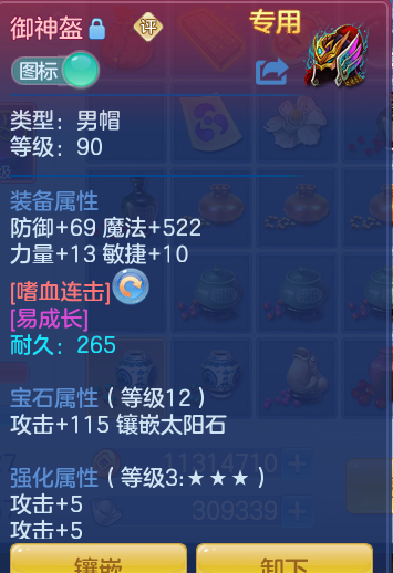 ScreenShot_2026-10-09_140944_104.png