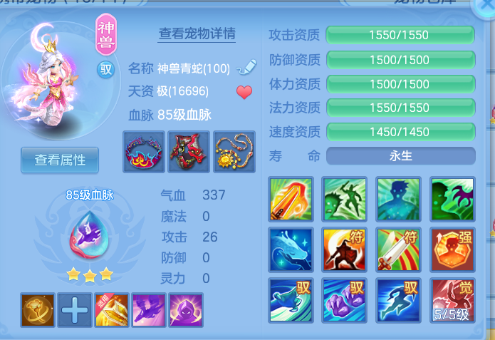 ScreenShot_2026-10-09_141001_058.png