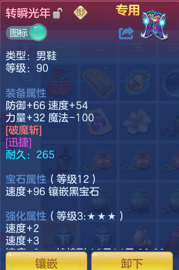 ScreenShot_2026-10-09_140951_629.png