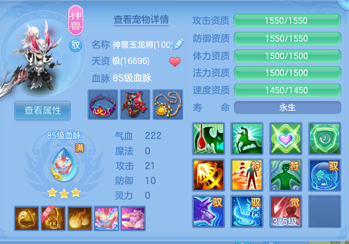 ScreenShot_2026-10-09_141015_032.png