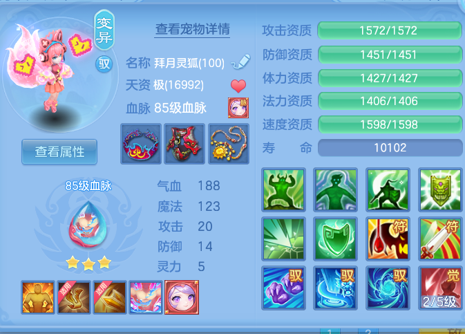 ScreenShot_2026-10-09_141029_337.png