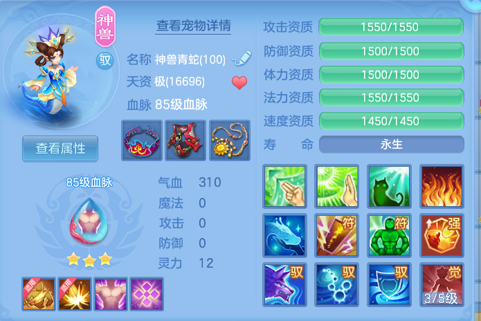 ScreenShot_2026-10-09_141005_663.png