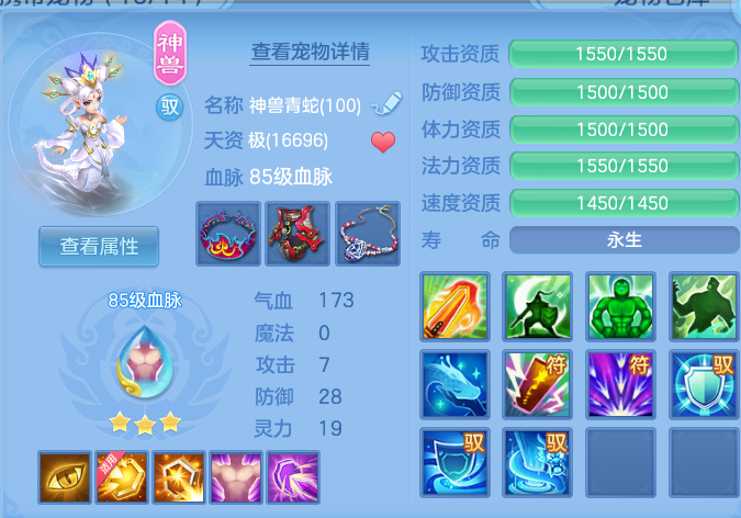ScreenShot_2026-10-09_141010_527.png