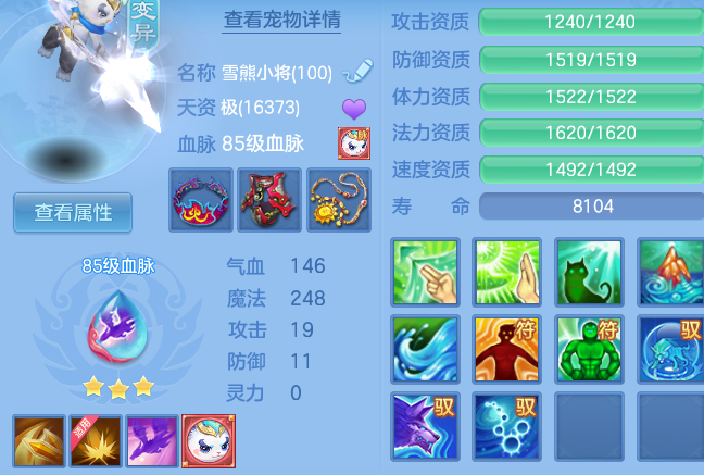 ScreenShot_2026-10-09_141035_795.png