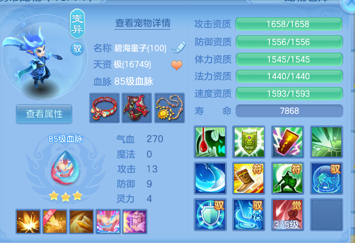 ScreenShot_2026-10-09_141040_803.png