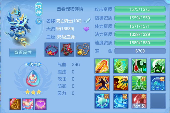 ScreenShot_2026-10-09_141045_689.png
