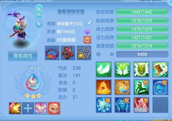 ScreenShot_2026-10-09_141055_536.png