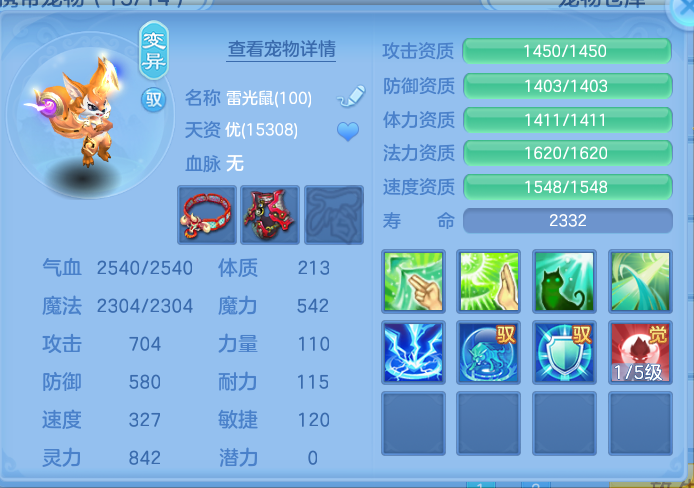 ScreenShot_2026-10-09_141141_262.png