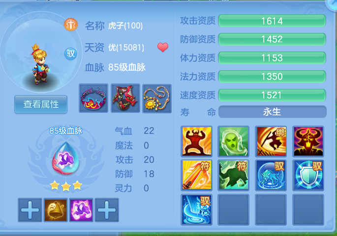 ScreenShot_2026-10-09_141209_823.png