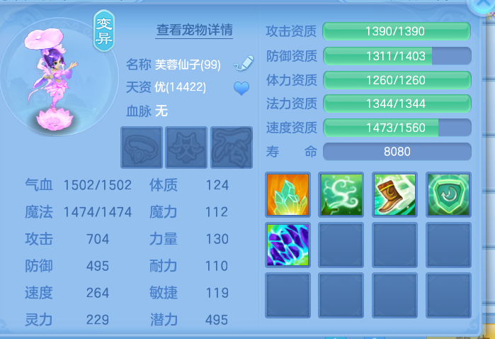 ScreenShot_2026-10-09_141146_161.png
