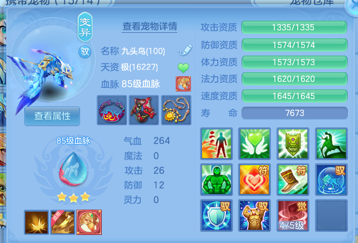 ScreenShot_2026-10-09_141050_764.png