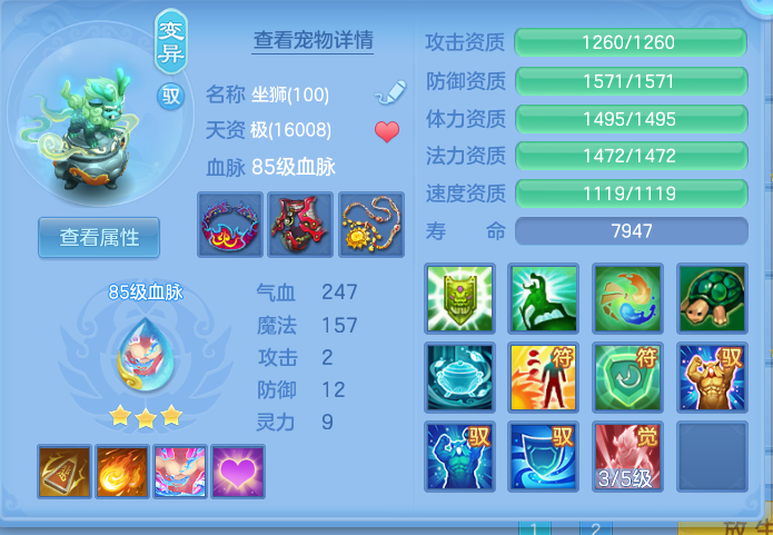 ScreenShot_2026-10-09_141101_462.png