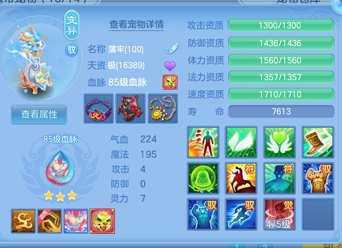 ScreenShot_2026-10-09_141106_579.png
