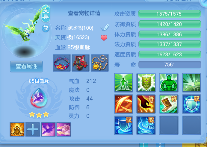 ScreenShot_2026-10-09_141119_230.png