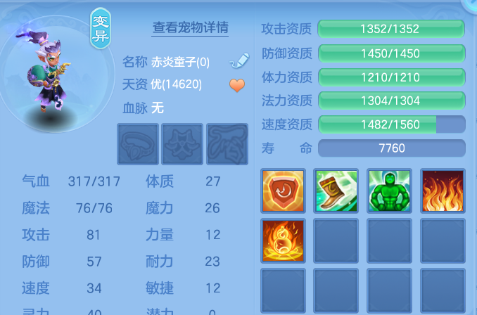 ScreenShot_2026-10-09_141123_847.png