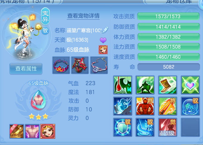ScreenShot_2026-10-09_141136_332.png