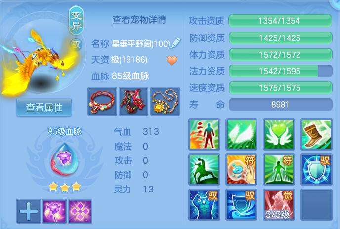 ScreenShot_2026-10-09_141129_367.png