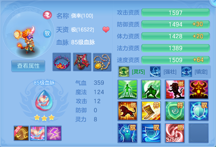ScreenShot_2026-10-09_141215_196.png