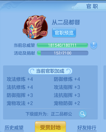 ScreenShot_2026-10-09_141223_955.png