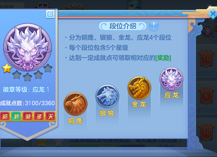 ScreenShot_2026-10-09_141239_347.png