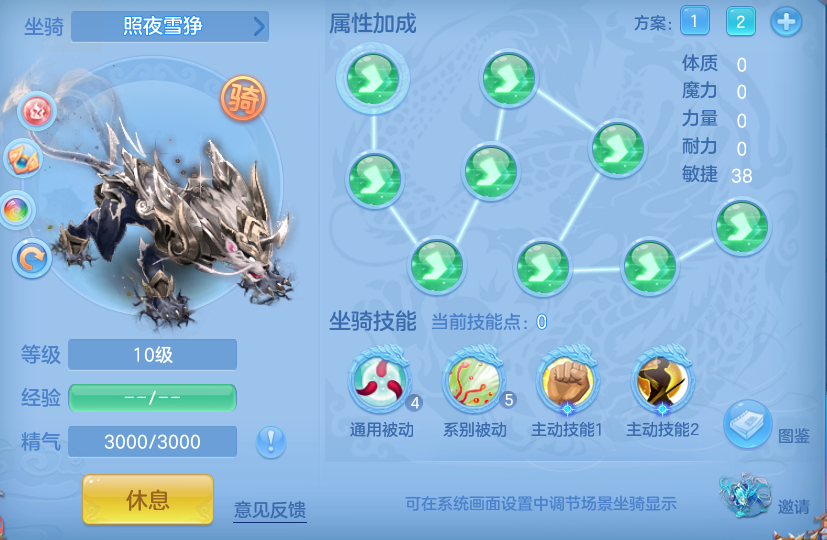 ScreenShot_2026-10-09_141233_646.png