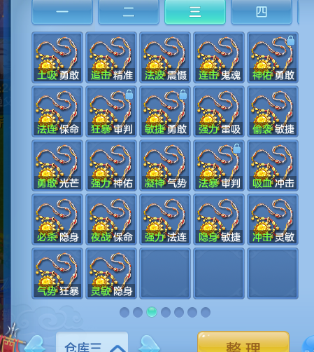 ScreenShot_2026-10-09_141321_262.png
