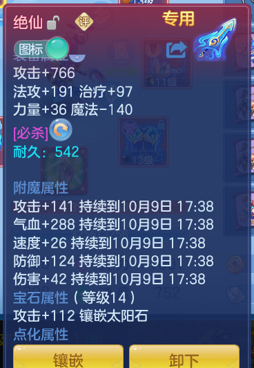 企业微信截图_1791475497954.png