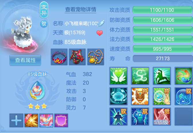 企业微信截图_17914778761411.png