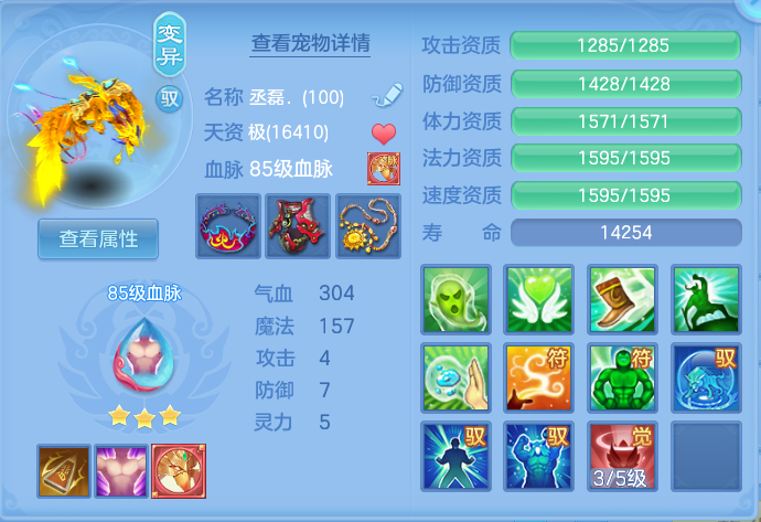 企业微信截图_17914778662856.png