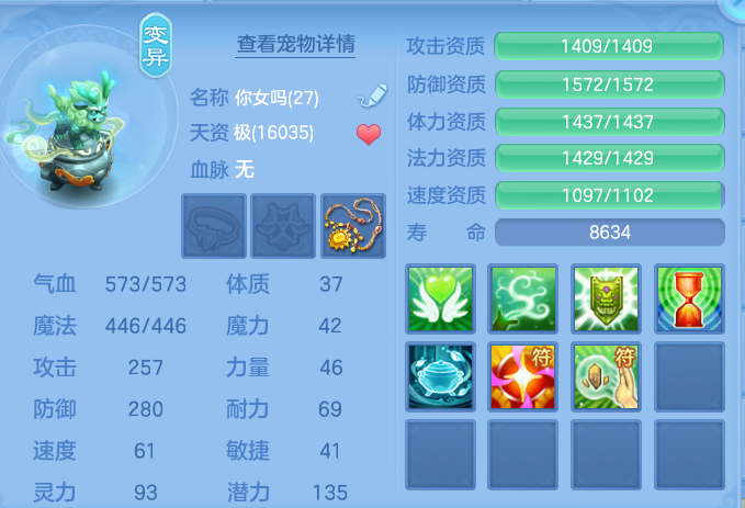 企业微信截图_17914779435117.png