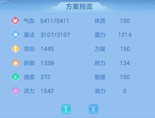 ScreenShot_2026-10-10_143843_689.png