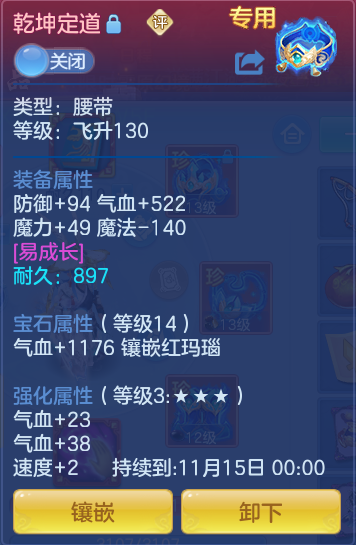 ScreenShot_2026-10-10_143921_176.png