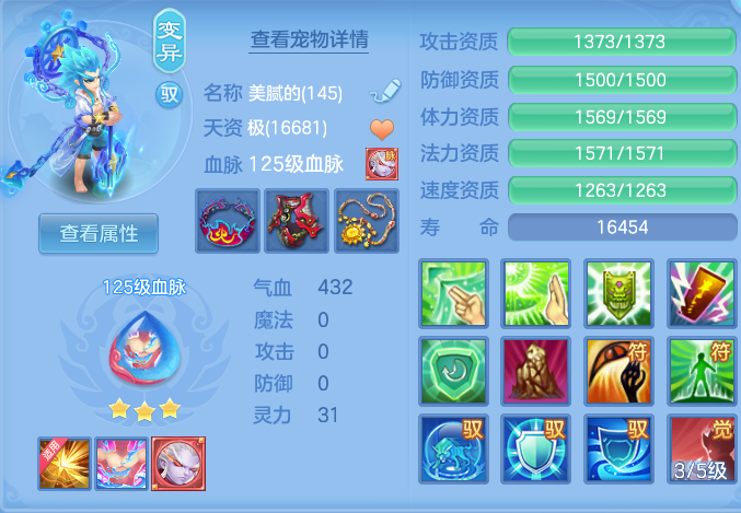 ScreenShot_2026-10-10_144240_570.png