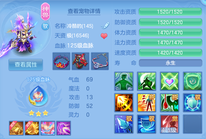 ScreenShot_2026-10-10_144221_773.png
