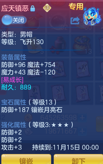 ScreenShot_2026-10-10_143925_220.png