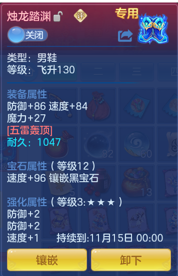 ScreenShot_2026-10-10_143932_968.png