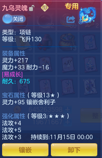 ScreenShot_2026-10-10_143928_953.png