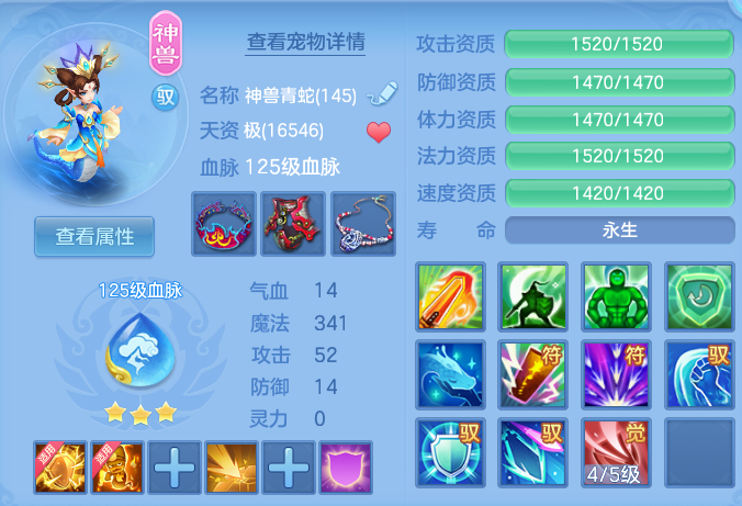 ScreenShot_2026-10-10_144216_534.png