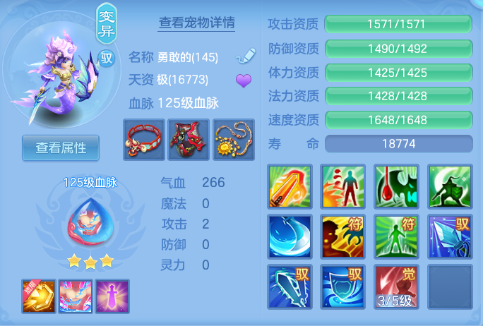 ScreenShot_2026-10-10_144251_956.png
