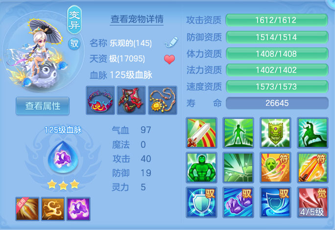 ScreenShot_2026-10-10_144304_623.png