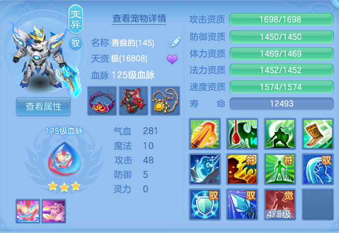 ScreenShot_2026-10-10_144246_092.png