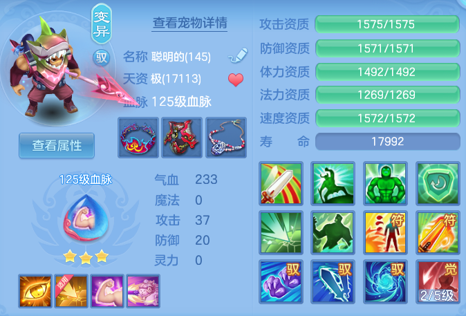 ScreenShot_2026-10-10_144334_794.png